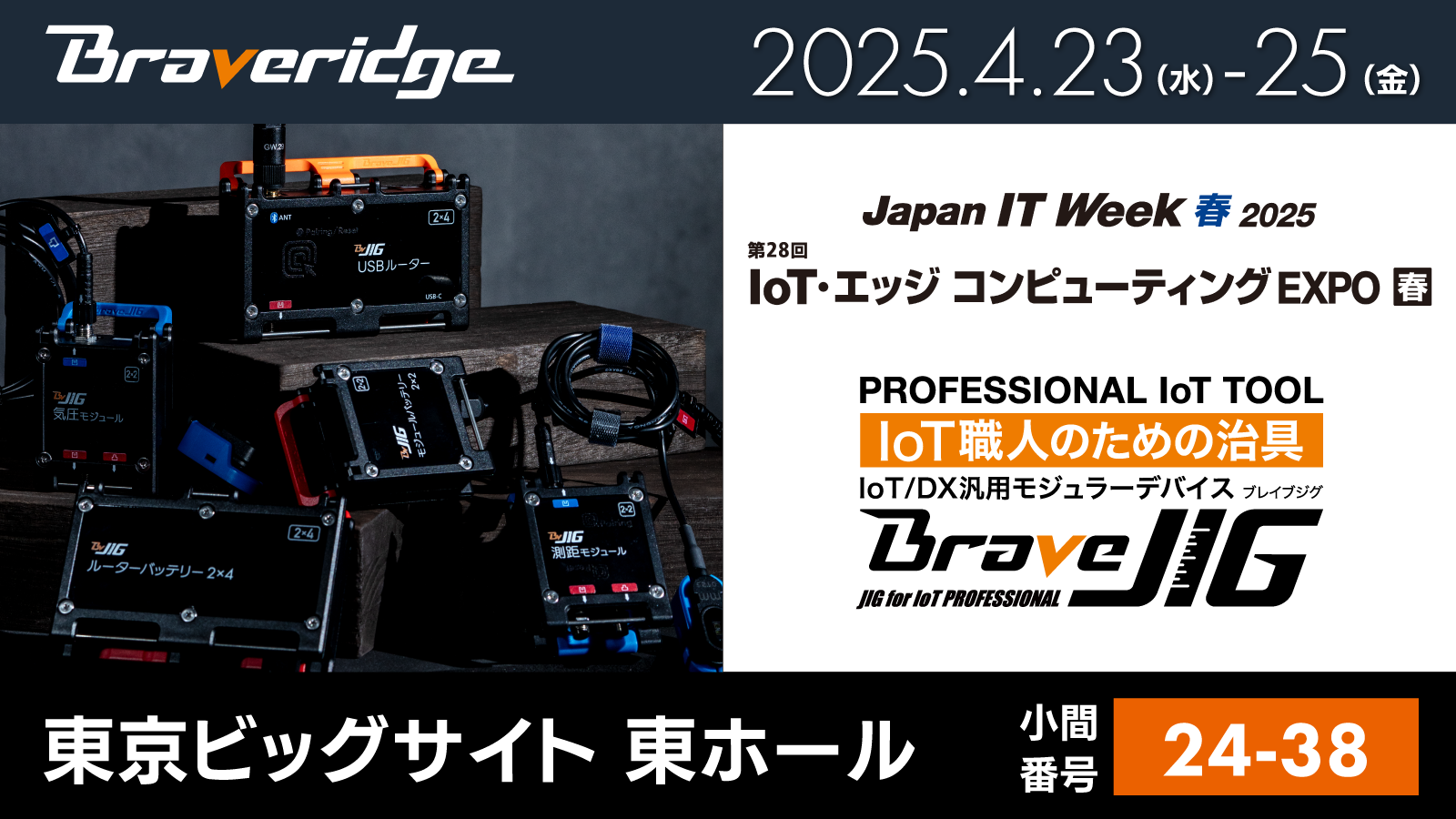 希少・非売品】EXPO 2027 セルビア 万博 ピンバッジ - メルカリ