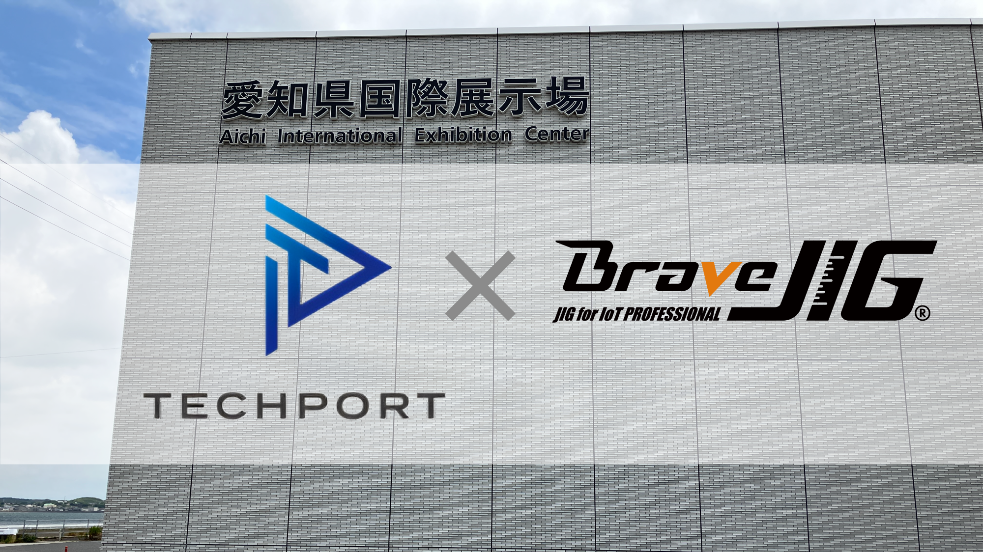 導入支援パートナー『テックポート』のブースでBraveJIGを出展！「AXIA EXPO 2026」出展レポート