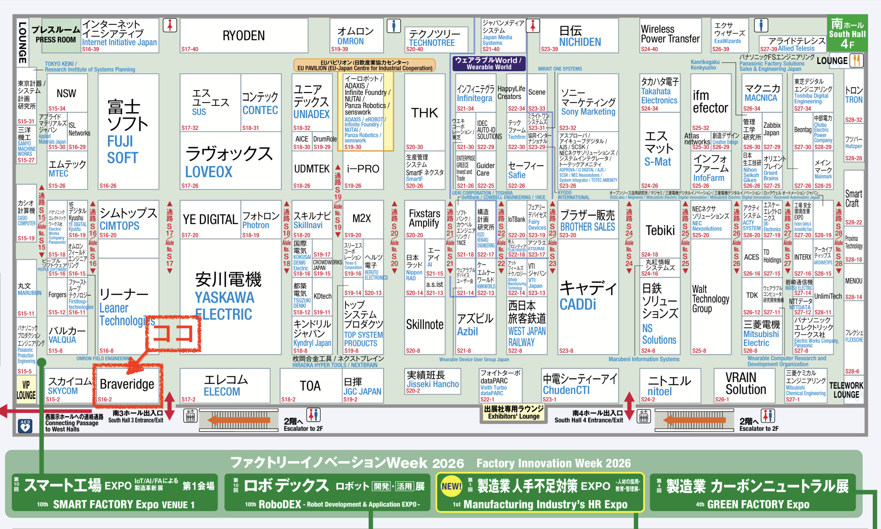 SmartFactoryEXPO_MAP