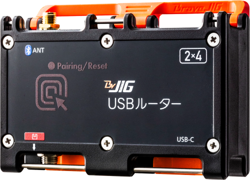 USBルーター