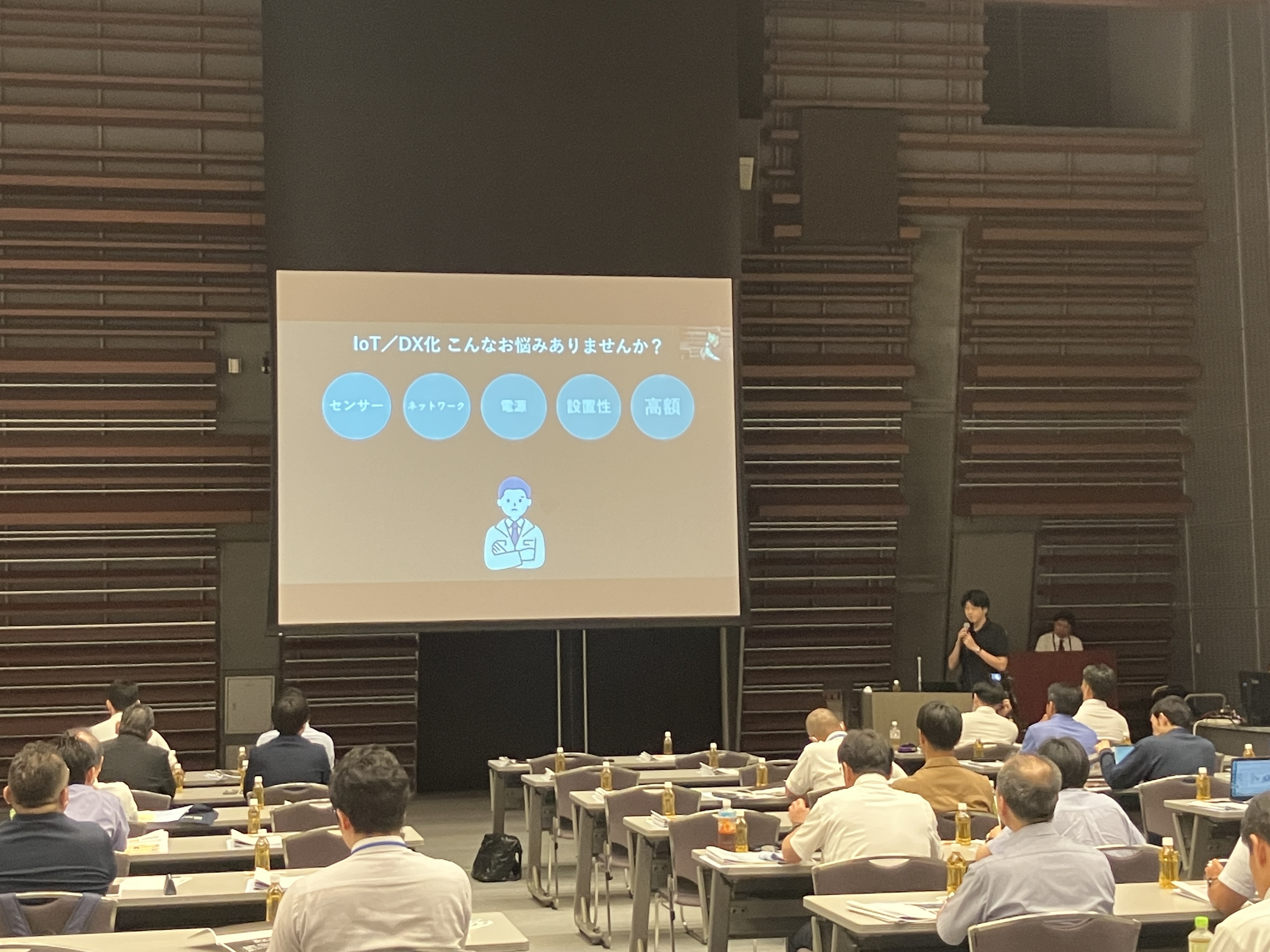 令和7年度製造業デジタル化推進セミナー in ふくしま 第1回