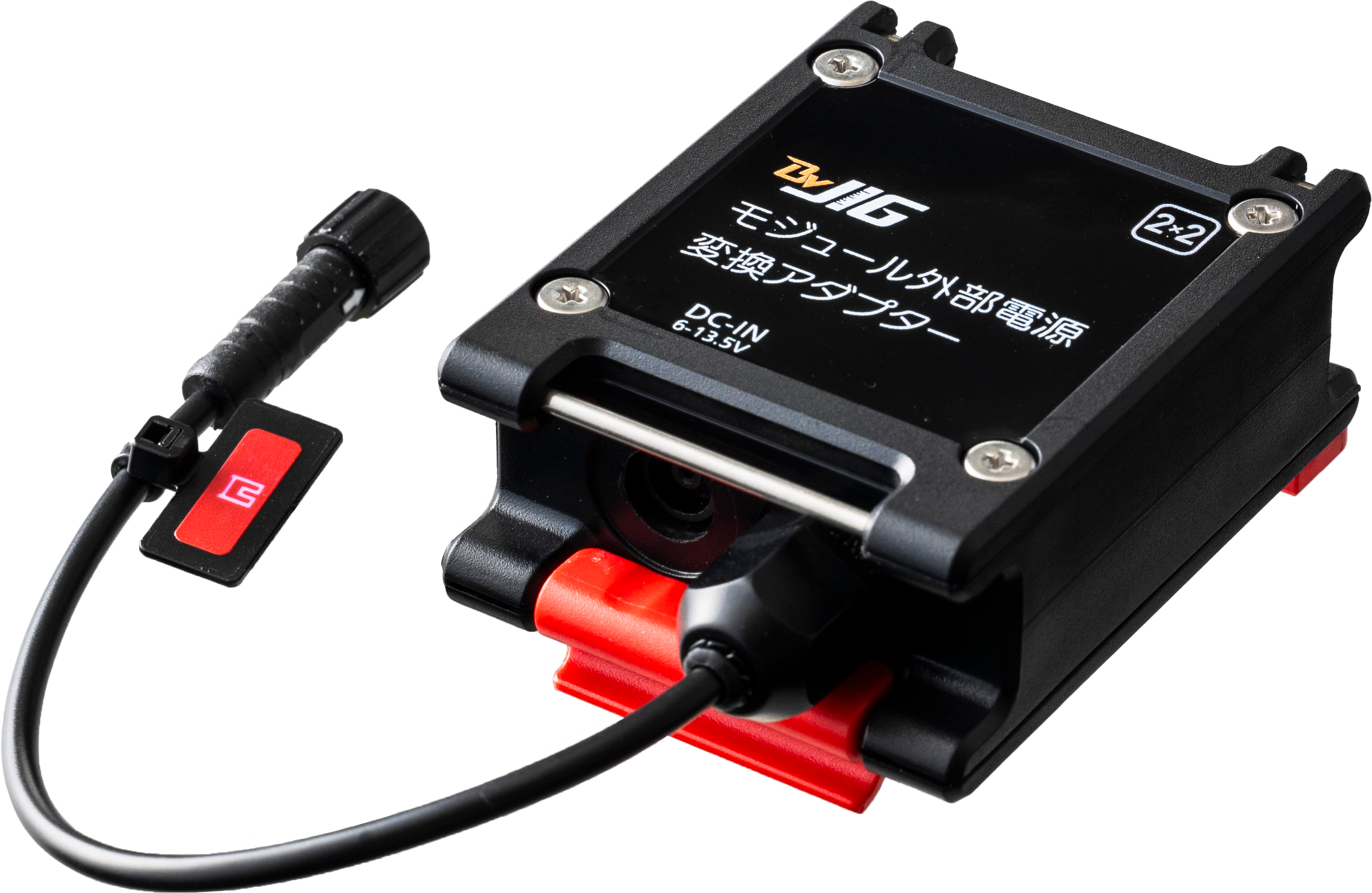 BraveJIG Module External Power Conversion Adapter