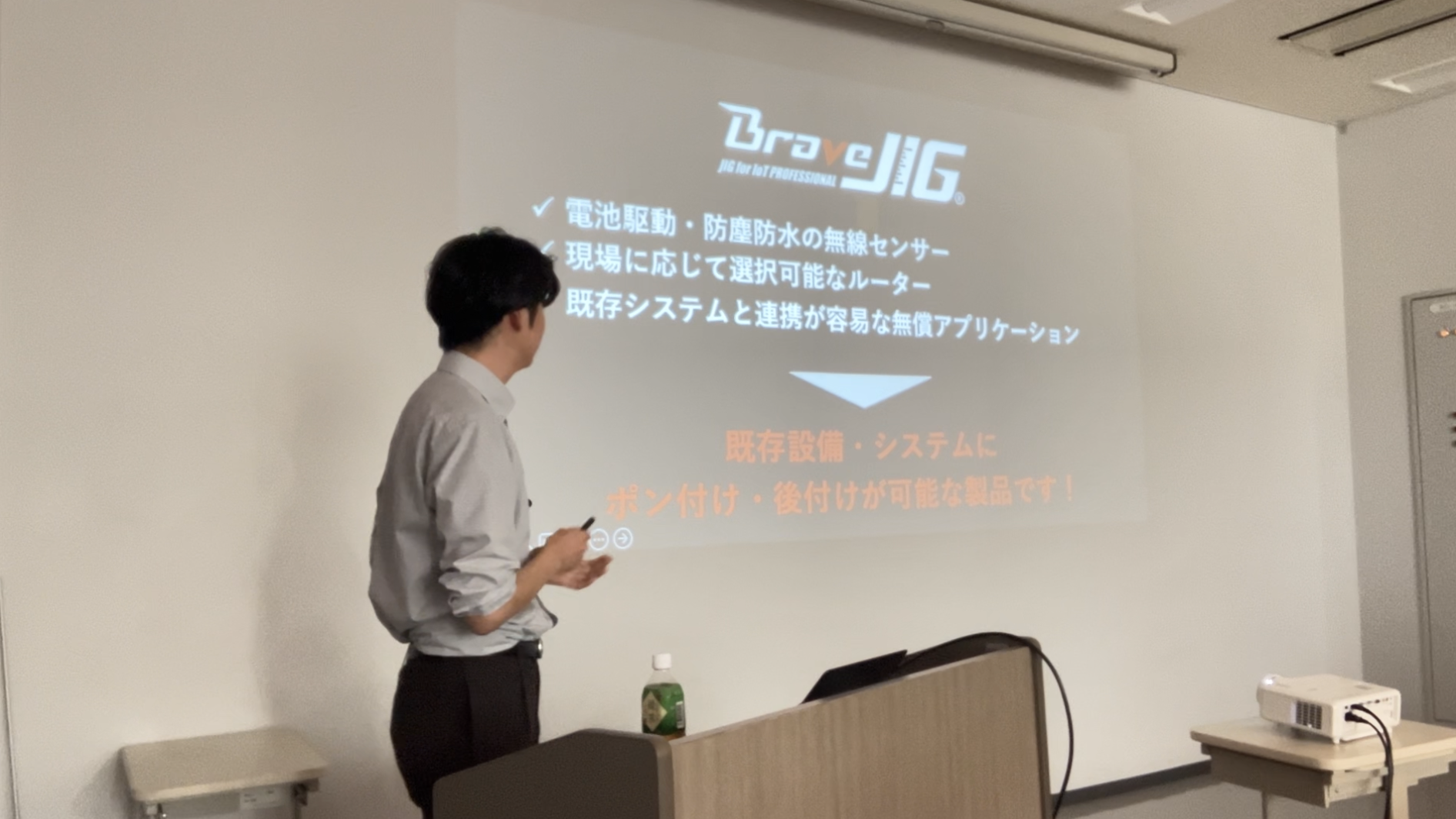 屋外利用を想定したIoT技術講習会