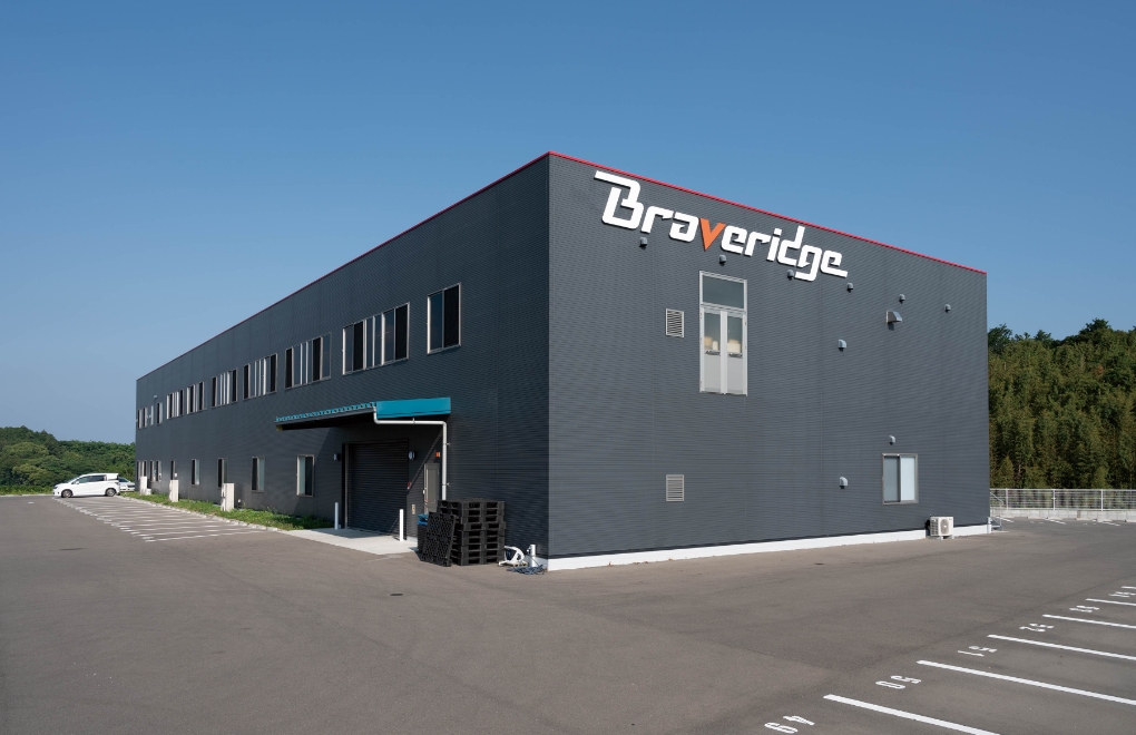 Braveridge Itoshima Factory