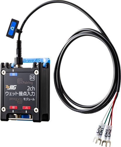 2-Channel Wet Contact Input Module