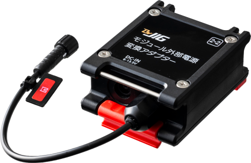 External Power Supply Adapters