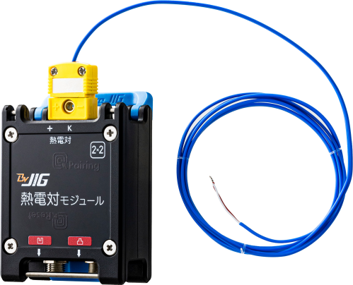 Thermocouple Module