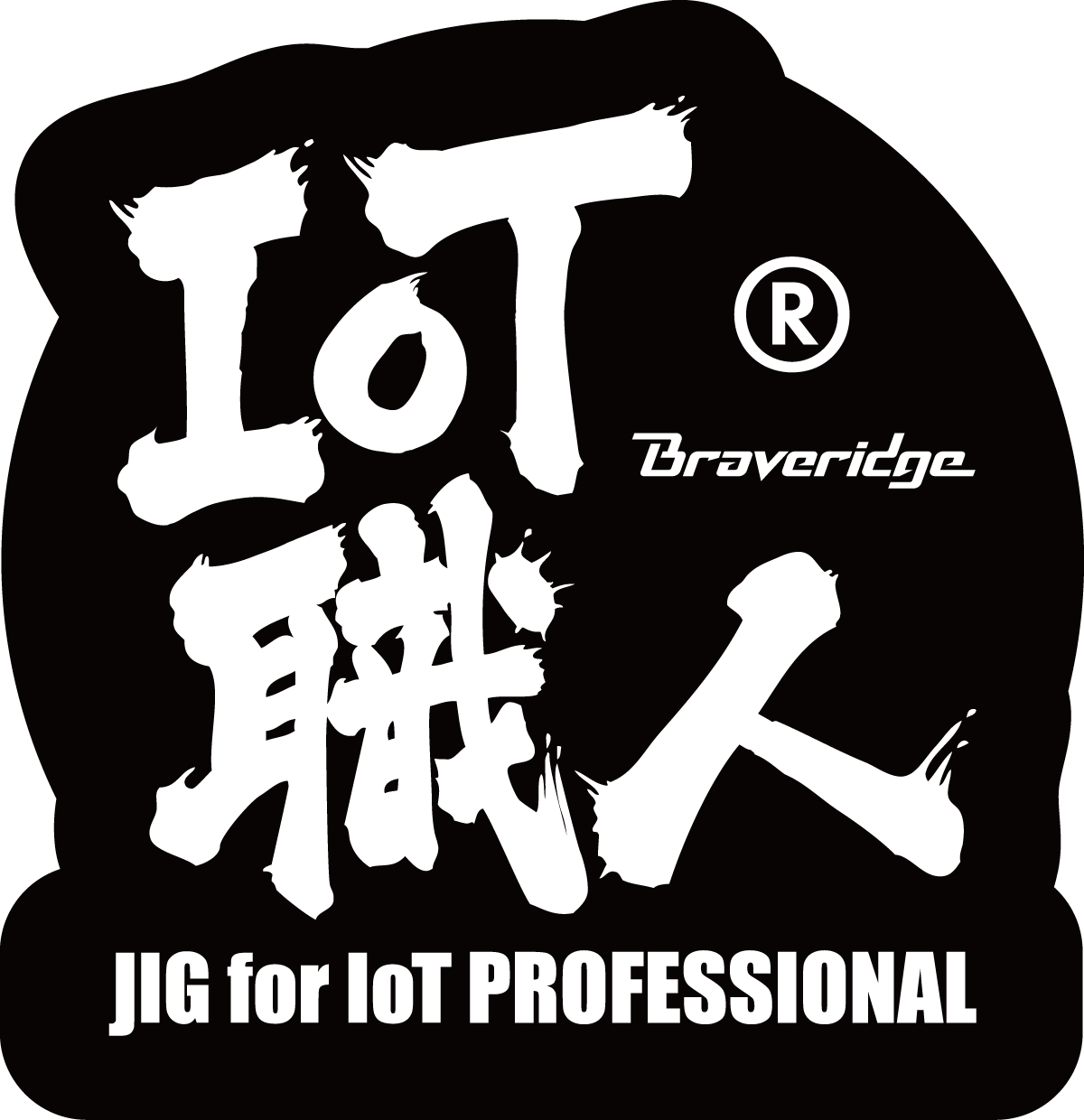 JIG for IoT職人™ のロゴ